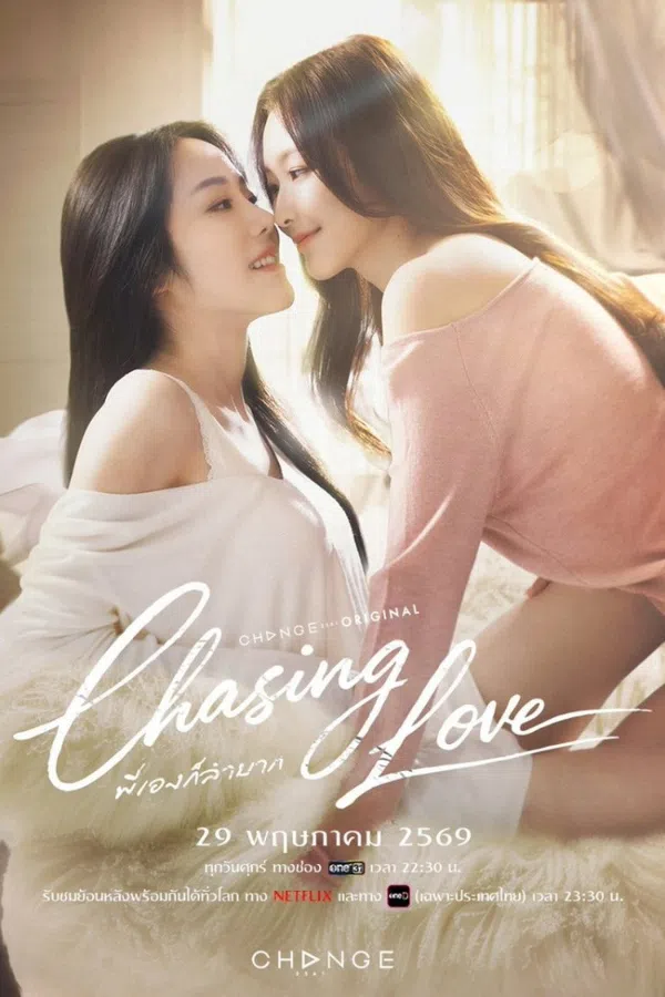 Poster phim Chasing Love trên PhimMoi