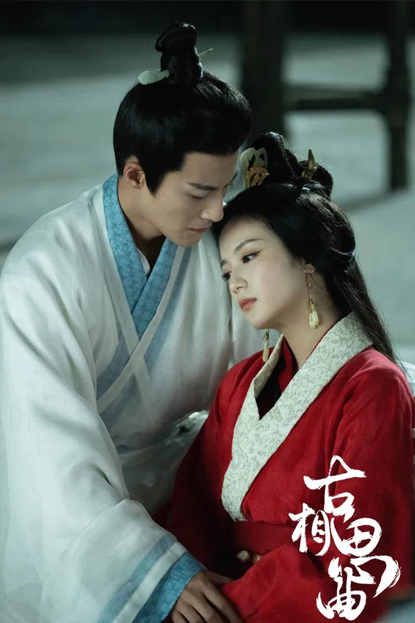 Xem Phim Cổ Tương Tư Khúc Vietsub HD Online