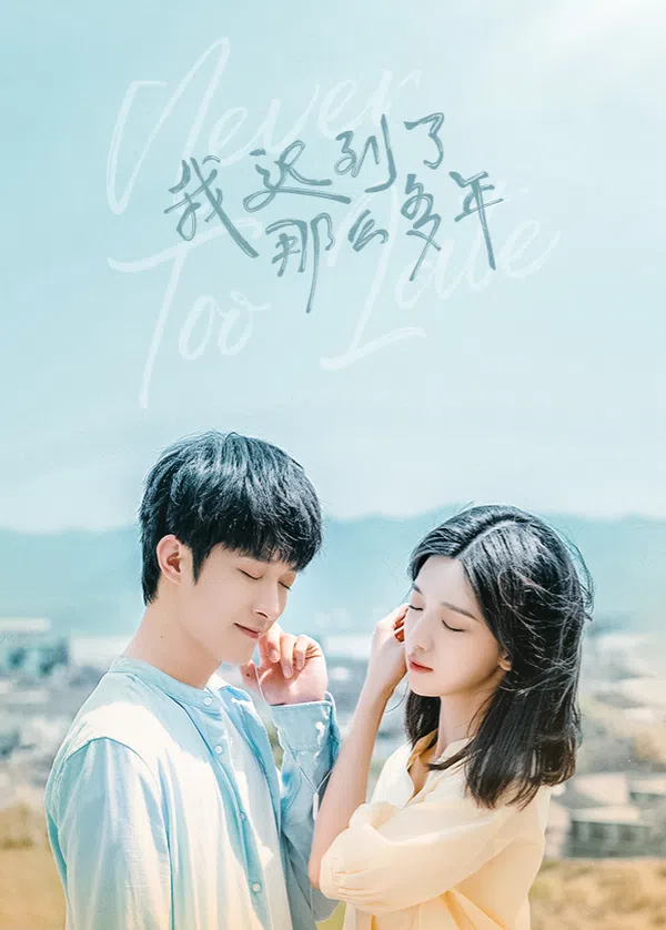 Xem Phim Không Bao Giờ Là Quá Muộn Vietsub HD Online