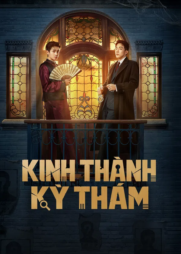 Poster phim Kinh Thành Kỳ Thám trên PhimMoi