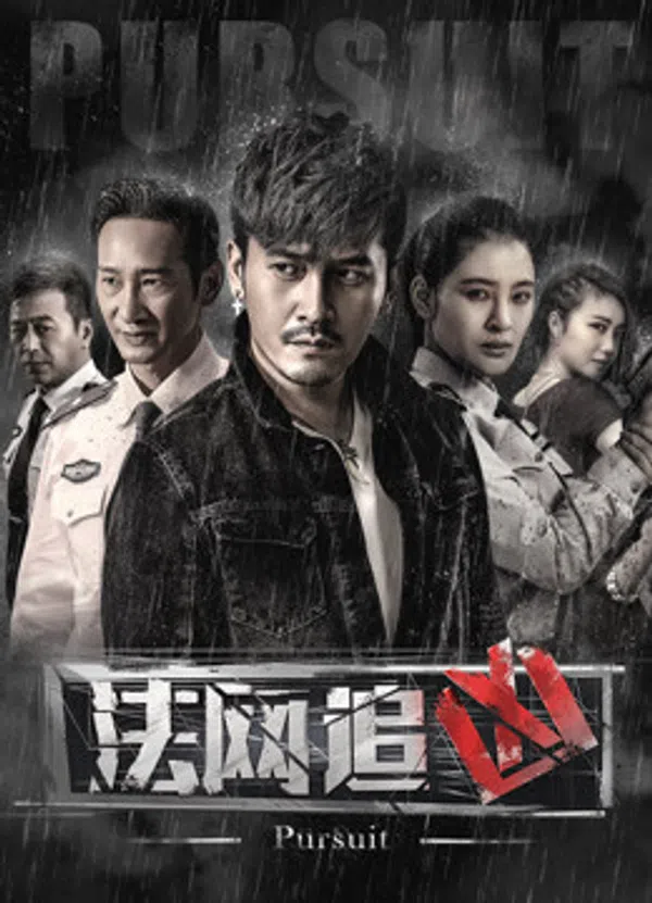 Xem Phim Truy tìm hung thủ (Kì 1) Vietsub HD Online